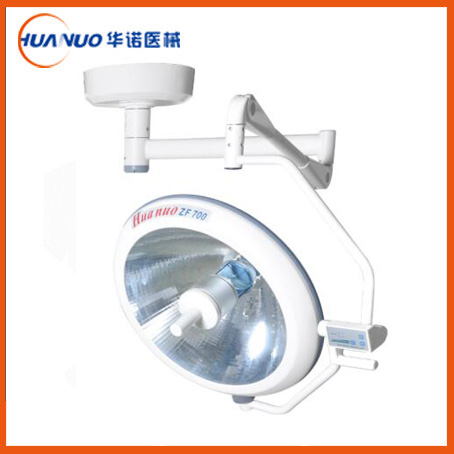 HNZF700手術(shù)無影燈