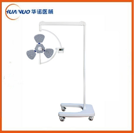 HNLED550花瓣立式手術(shù)無影燈